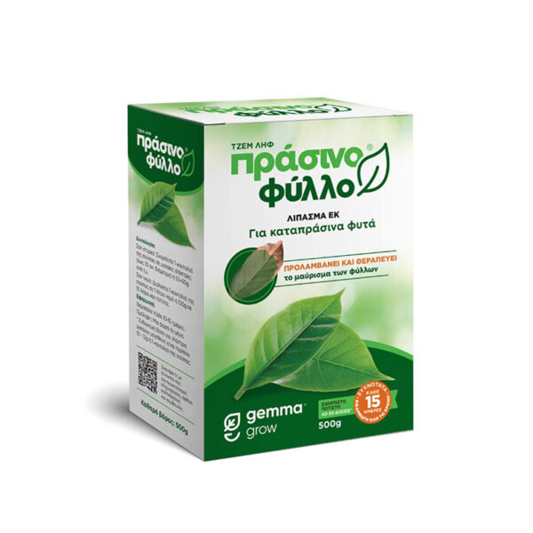 Πράσινο φύλλο λίπασμα 500g